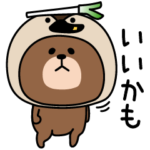 毎日ブラウンダジャレでトーク