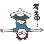 使いやすいメガネくんスタンプ