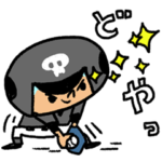 がんばれ！ベースボール4