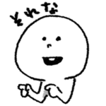 すぐ横になりたがる