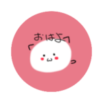 もちまるスタンプ 日頃で使える！