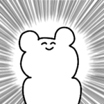 オタクが過ぎるクマ vol.1