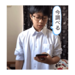 chibiクンスタンプ第1弾