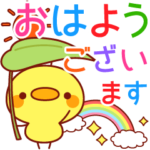 メッセージひよこちゃん
