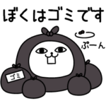 じろりねこダメ人間シンプル