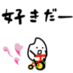 お米粒くん。ひとめぼれ