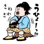 浦亀島箱太郎と玉手箱