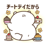 デブくま（ぐうたら）