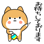 柴犬スタンプ★しばいぬ★3☆敬語★50