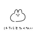 毎日むきりょくスタンプ