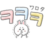 ブラウン＆コニー♡ゆる韓国語