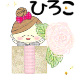 マフィの誕生日お祝いメッセージ♪ひろこ