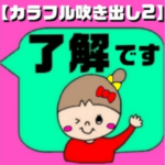 使える敬語丁寧語