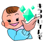 赤ちゃんが何か言います