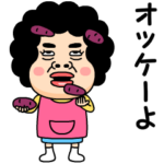 母からのビデオメッセージ２