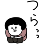 大人女子たち。無気力。No2