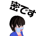 ▶新型コロナウイルスを撃退する女性！