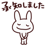 うさぽー2（敬語編）
