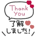 気持ちを伝える◎スタンプ #4