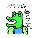 私の脳内のおかしな住人達