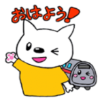 しんちゃん　てつくん