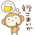 名古屋弁と岐阜弁、共通でござるよ。