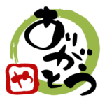 手書き ハガキ風スタンプ