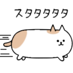 寸胴猫 ながぶち