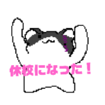 むうchのスタンプ（学生）