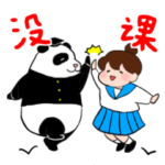 チュンリーと中国語2（学校生活）