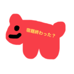 不思議なたけキャラスタンプ　〜学生編〜