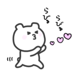 不思議なシロクマさんのスタンプ4