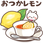 ダジャレにミニくまを添えて