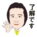 ☆ダンディな男性のためのスタンプ☆vol.３