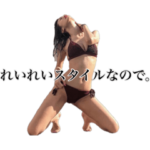 れいれい☆スタンプ