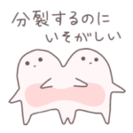 いちごみるくのようせい リメイク