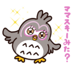 ママスキースタンプ第1弾