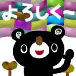 ガラス細工みたいな*動く*ブラクマスタンプ