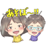 ホノコタスタンプ