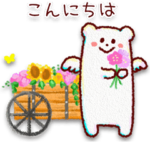 いつも一緒ずっと一緒～天使ちゃん～