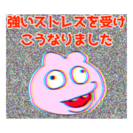 最下層フレンズ