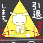 大好きゴルフ!!２