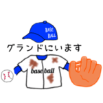 野球少年の母用スタンプ