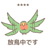 コザクラインコのとりもも