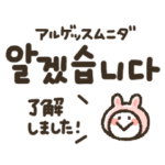 韓国語★これさえあればＯＫ！