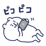 ゆるくま64 だらだら