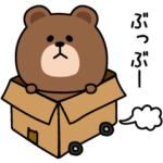 毎日ブラウンほっこり