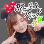 可愛いあんじゅ