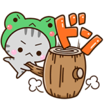 ちびアメ✨かえる