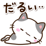 だるい小さいブチ猫